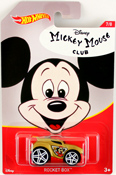 Rocket Box - Mickey Mouse Club in Gold by Hot Wheels, Hot Wheels Disney Mickey Mouse collection, diecast miniature scale model car toy, Hotwheels car, Hot Wheels toy.