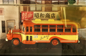Isuzu BXD30 1962 bus, scale 1:43 in Orange-Yellow, diecast miniature scale model bus